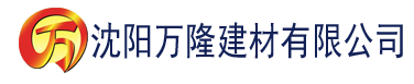 沈阳四虎影院新版建材有限公司_沈阳轻质石膏厂家抹灰_沈阳石膏自流平生产厂家_沈阳砌筑砂浆厂家